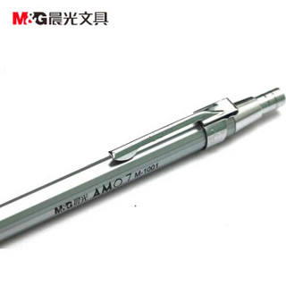 晨光（M&G）MP1001 简约经典按动金属自动铅笔 0.5mm 黑色 5支装