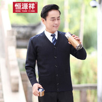 恒源祥男士2019秋冬新款商务休闲男装针织开衫装老人柔肤舒适爷爷装爸爸装外套 黑色 180/2XL