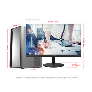 THTF 清华同方 超越 E500-11103 21.5英寸台式机 酷睿i3-8100 4GB 1TB HDD  