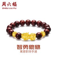 ZHOU LIU FU 周六福 男士足金貔貅转运珠手串 ADXY194482