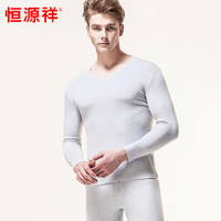 恒源祥羊毛保暖内衣套装男秋衣秋裤保暖裤V领磨毛加厚莫代尔内衣 水墨蓝 185(XXXL)