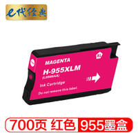 e代经典 惠普955墨盒红色 适用惠普HP 8210 8710 8720 8730