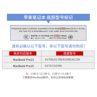 蓝盛（lention）苹果笔记本电脑壳 新款MacBook Pro13.3英寸保护壳 轻薄磨砂质感保护套外壳配件