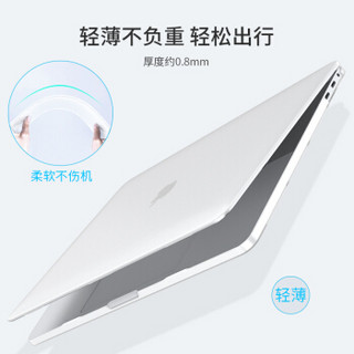 蓝盛（lention）苹果笔记本电脑壳 新款MacBook Pro13.3英寸保护壳 轻薄磨砂质感保护套外壳配件