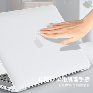 蓝盛（lention）苹果笔记本电脑壳 新款MacBook Pro13.3英寸保护壳 轻薄磨砂质感保护套外壳配件