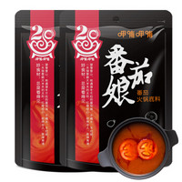 呷哺呷哺 番茄火锅底料 180g*2袋 西红柿炖菜涮锅火锅食材