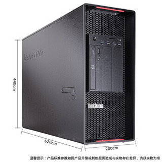 联想（ThinkStation）P920图形工作站 （金牌6234*2/4*32GB/1TB SSD+4TB/RTX6000/四口千兆/3*DVD刻录)改配