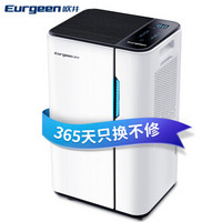 大客户定制- 欧井（Eurgeen）除湿机/抽湿机  适用面积40-120㎡ OJ-231E