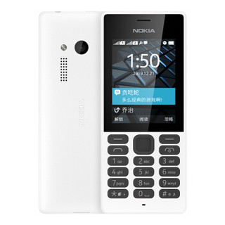 NOKIA 诺基亚 150 2G直板手机 白色