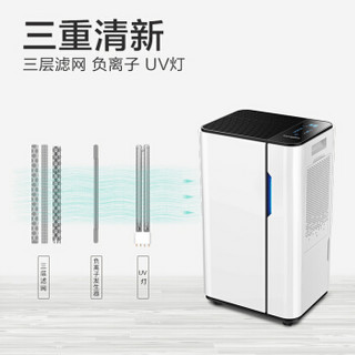 大客户定制- 欧井（Eurgeen）除湿机/抽湿机  适用面积40-120㎡ OJ-231E