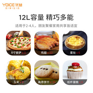 优益（Yoice）电烤箱家用多功能迷你小烤箱 12L家用容量小型烘焙 S型发热管双层烤位 Y-12B红色