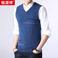 恒源祥背心男士休闲纯羊毛马甲V领坎肩秋冬季保暖无袖毛衣男装 15508057 中兰 180/96A