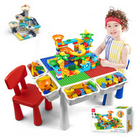 万高（Wangao）儿童积木桌多功能拼装玩具男孩大颗粒兼容乐高积木桌子收纳女孩游戏学习桌85145