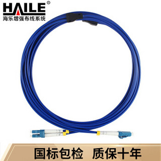 海乐（Haile）铠装防鼠咬光纤跳线 电信级单模双芯尾纤LC/SC/FC可选 9/125 30米 HJ-2LC-LC-SK30