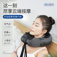 何浩明颈椎按摩器DH133AW智能颈部按摩仪脖子牵引器治疗仪办公室护颈仪热敷揉捏富贵包U型枕头 无线便携