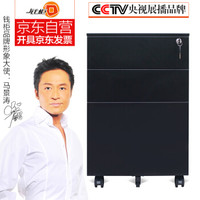 钱柜抽屉矮柜文件储物柜铁皮办公柜子资料档案柜带锁 酷黑三抽平面款