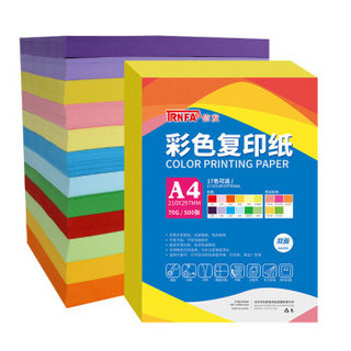 信发（TRNFA）彩纸A4复印纸/手工折纸DIY卡纸剪纸/彩色打印纸/荧光橙色70克500张