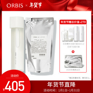 芯悠精华水环保套装 精华水180ml+替换装180ml