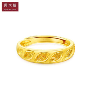 周大福(chow tai fook)简约时尚 足金黄金戒指/情侣对戒/男戒 f219723