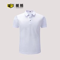 能盾夏季POLO衫速干工作服T恤翻领男女透气短袖制作厂服 企业员工班服ZYTX-1804白色3XL