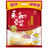 YON HO 永和豆浆 粉原味甜豆浆粉1200g营养早餐速溶无添加蔗糖