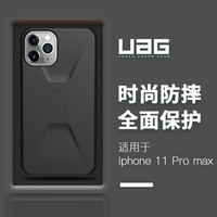 UAG 苹果2019款6.5英寸屏手机 iphone 11 Pro max保护壳陨石系列，黑色