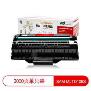 莱盛光标 LSGB-SAM-MLTD109S 黑色粉盒适用于SAMSUNG SCX-4300