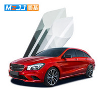 MZJJ 美基 汽车贴膜隔热防晒膜汽车前挡玻璃防爆膜汽车用品 V8单挡 包安装