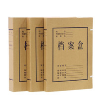 得力(deli)5922 (10只/包)加厚A4档案盒牛皮纸塑料党建资料盒文件夹子桌面收纳盒 宽50mm 3包(30只装))