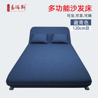 易瑞斯（Easyrest）折叠床双人床沙发床简易床休闲午休小睡眠躺椅办公午睡床小户型家用床