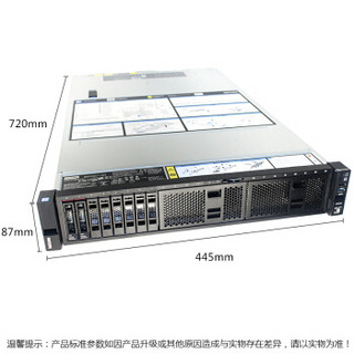 联想（Lenovo）SR650 2U机架服务器 （至强银牌4210*2/2*16G/2*1.2TB SAS/R530-8i/四口千兆/2*750W）改配