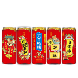 养元六个核桃 心愿罐精品型核桃乳限量版饮料 240ml*20罐 整箱装