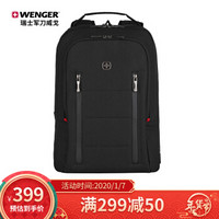 瑞士军刀威戈（Wenger）16英寸商务双肩包 可扩展笔记本电脑包防泼水 黑色（ 606490）