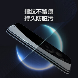 品胜（PISEN）苹果11Pro/XS/X防窥钢化膜/手机膜 全屏覆盖iphone11Pro/XS/X耐刮防偷看手机玻璃贴膜单片