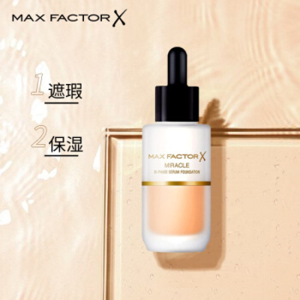 蜜丝佛陀 maxfactor 奇迹双萃精华粉底液45号自然色(遮瑕 保湿 养肤