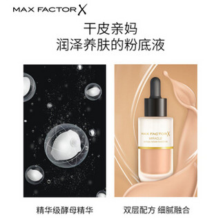 蜜丝佛陀 MAXFACTOR 奇迹双萃精华粉底液45号自然色（遮瑕 保湿 养肤 提亮修饰肤色）