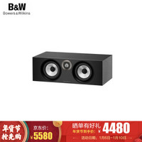 B&W 宝华韦健600系列 HTM6中置音箱 家庭影院 HIFI 电视音响 音箱 发烧级 高保真 无源木质 黑色