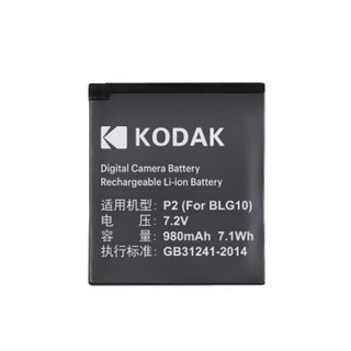 柯达（Kodak）松下DMW-BLG10相机电池 适用DMC-GF6 GX7相机电池通用