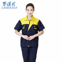 劳保佳 夏季车间工作单上衣 汽修服上衣 男女通用工装上衣 可定制 反光条 对讲机挂扣 logo 黄色 XXXXL/190码