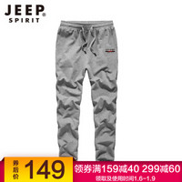 吉普 JEEP 休闲裤男士秋季休闲百搭宽松运动长裤 SP6119 灰色 3XL