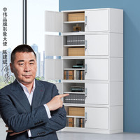 中伟文件柜钢制铁皮办公财务a4凭证柜资料储物档案柜分体五节铁柜子加层板