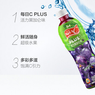 康师傅 每日C PLUS活力黑加仑味500ml*15瓶 果汁果味饮料 整箱装