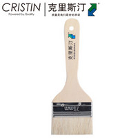 CRISTIN 克里斯汀 3寸优质羊毛刷 D8423 3把装