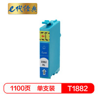 e代经典 T1882墨盒蓝色 适用爱普生 WF3641 WF7111 WF7621 WF7218 WF7728