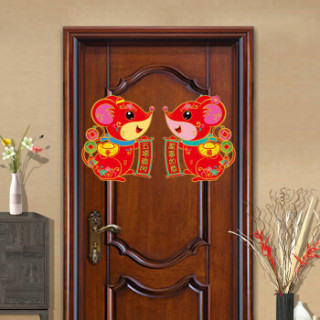 商品新新精艺 春节生肖对拜门贴纸1对装 元旦新年装饰品斗方窗花鼠年