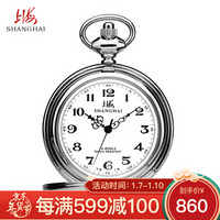 SHANGHAI 上海牌手表 633 中性手动机械手表