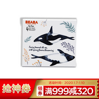 BEABA 通用纸尿裤L48片（9-14kg ） *3件