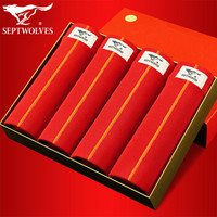 七匹狼大红色本命年男士内裤男平角裤纯棉鸿运结婚四角裤 4条盒装XXXL