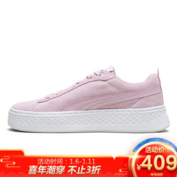 彪马 PUMA 女子 休闲鞋 板鞋 Puma Smash Platform SD 运动鞋 366488 10 38码