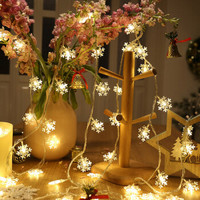 青苇 LED灯串灯彩灯闪灯 2条装 圣诞树装饰挂件 元旦新年聚会布置装饰灯 暖白色3米20灯电池款 雪花+松果